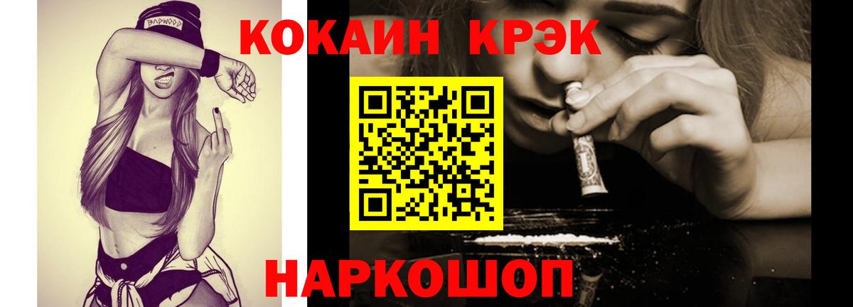 Cocaine Колумбийский Кулебаки