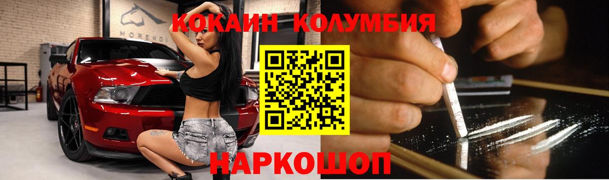 КОКАИН VHQ  Вход с VPN  Кулебаки  Кокаин  Кокаин 98% 