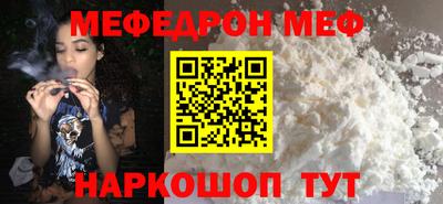 mdpv Ипатово