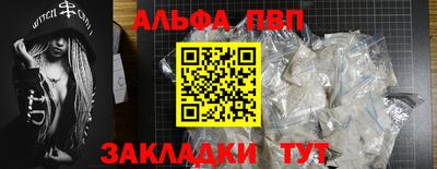 mdpv Ипатово