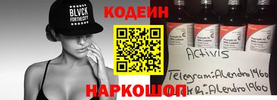 соль ск Ирбит