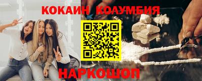 соль ск Ирбит