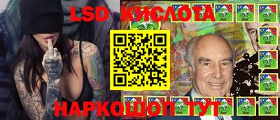 соль ск Ирбит