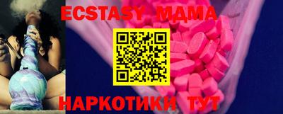 mdpv Ипатово