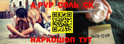 mdpv Ипатово