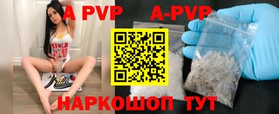 mdpv Ипатово