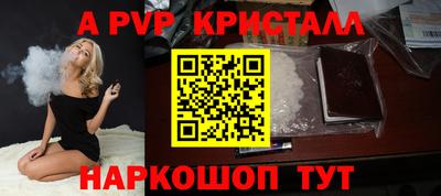 mdpv Ипатово