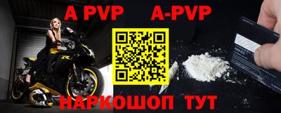 mdpv Ипатово