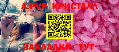 mdpv Ипатово