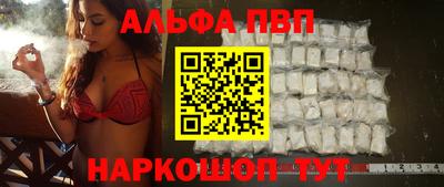 mdpv Ипатово