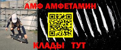 mdpv Ипатово