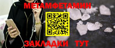 mdpv Ипатово