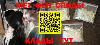 mdpv Ипатово