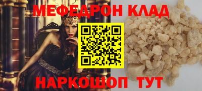 mdpv Ипатово