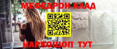 соль ск Ирбит