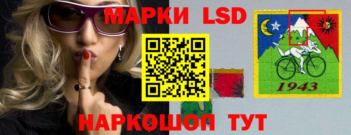 LSD-25 экстази кислота  Лсд 25 экстази кислота  Кулебаки  Вход с VPN 