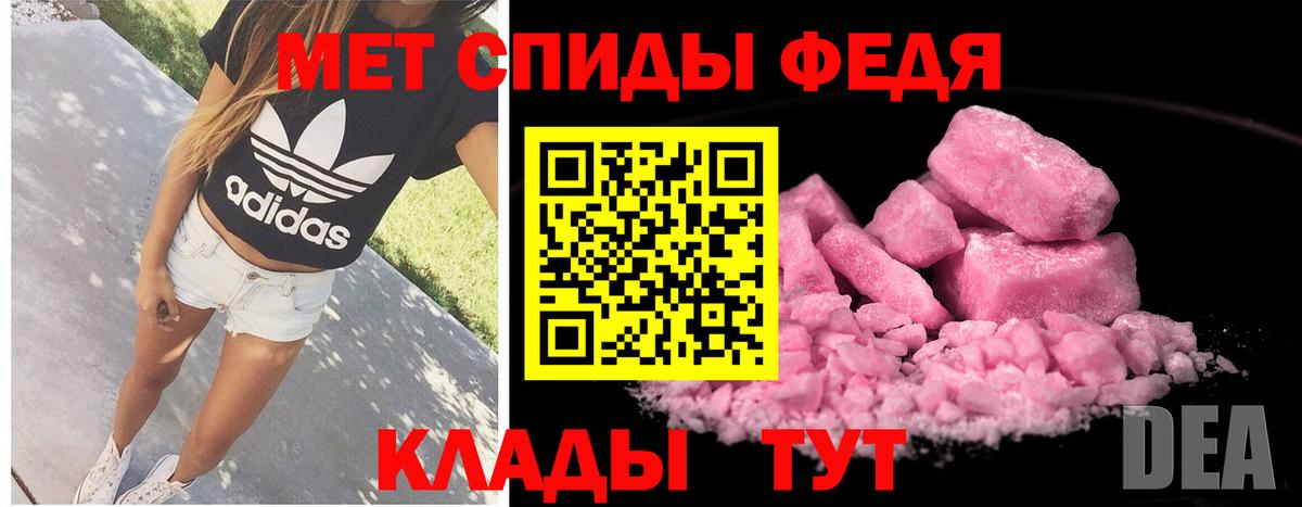 Кулебаки  Метамфетамин пудра  Вход с VPN 