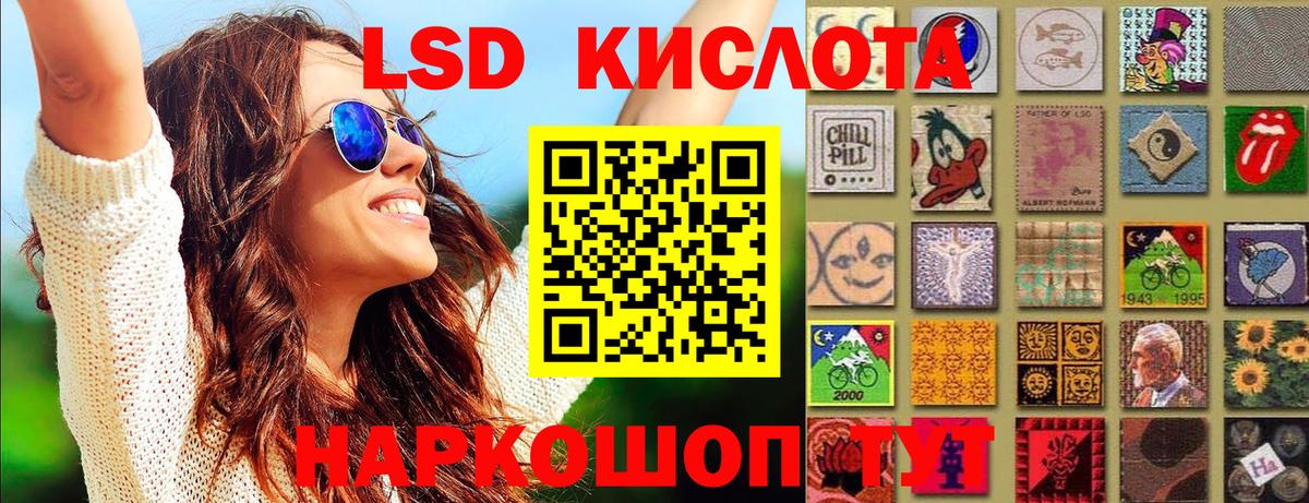 Марихуана  Вход с VPN  LSD-25  Кулебаки  МЕФ  
