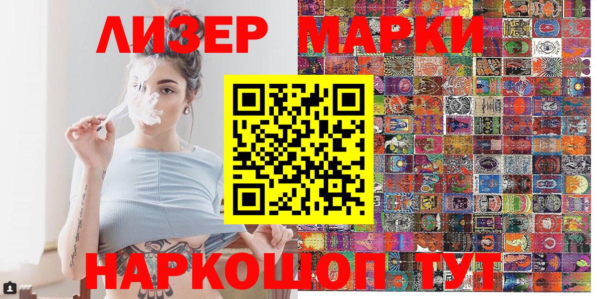 цена наркотик  Марки N-bome 1,8мг  Марки N-bome  Вход с VPN  Кулебаки  Марки N-bome 1,8мг 