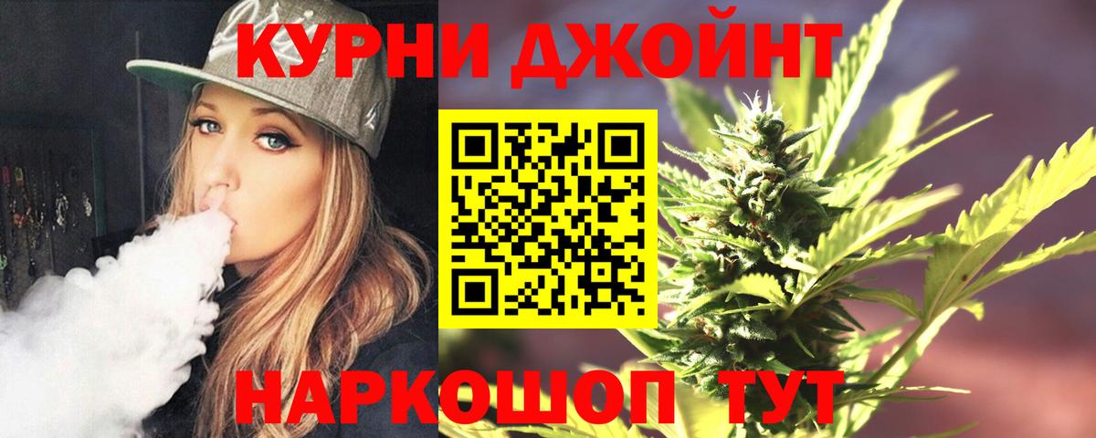 Конопля планчик  Марихуана тримм  Бошки марихуана гибрид  Канабис ГИДРОПОН  Вход с VPN  Кулебаки 